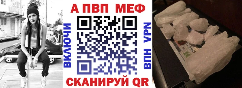 Купить наркоту Нижнеудинск Alpha-PVP  Канабис  Меф мяу мяу  ГАШИШ  Кокаин 