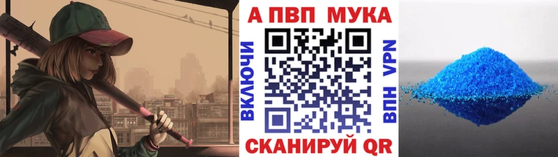 OMG ТОР  продажа наркотиков  Нижнеудинск  A PVP Соль 