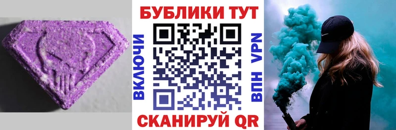 Ecstasy Cube  Нижнеудинск 