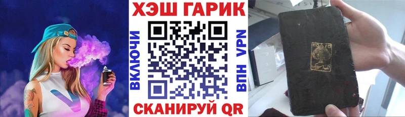 цены   Нижнеудинск  ГАШИШ Cannabis 
