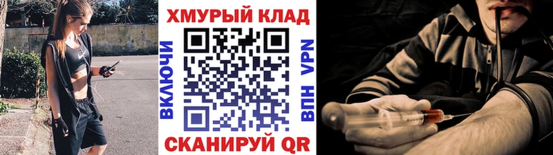 наркотики  Нижнеудинск  ГЕРОИН афганец 