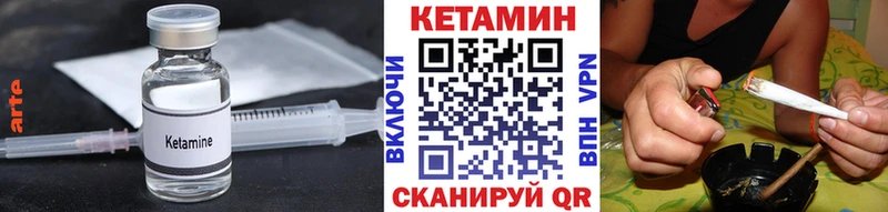 мориарти какой сайт  Нижнеудинск  Кетамин ketamine  кракен сайт 