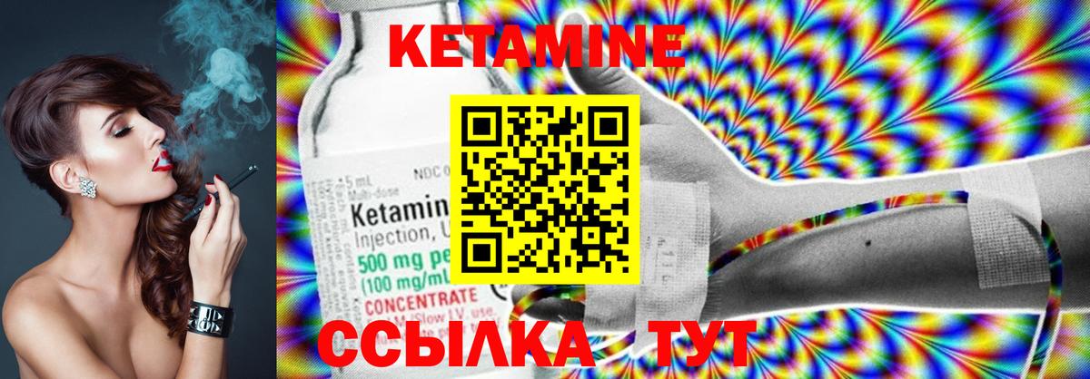 Кетамин VHQ  Вход с VPN  КЕТАМИН ketamine  Нижнеудинск 
