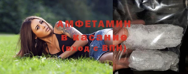 метамфетамин Алексин