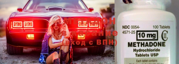 эйфоретик Снежногорск