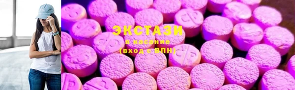 метамфетамин Алексин