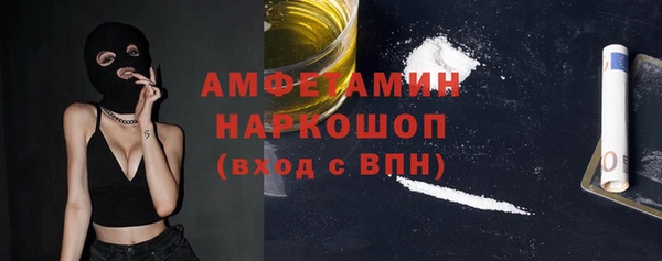 метамфетамин Алексин