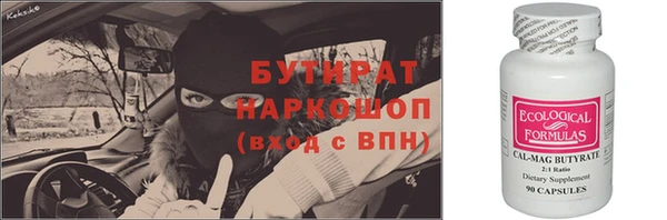 метамфетамин Алексин
