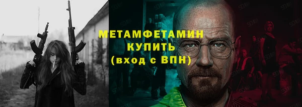 метамфетамин Алексин
