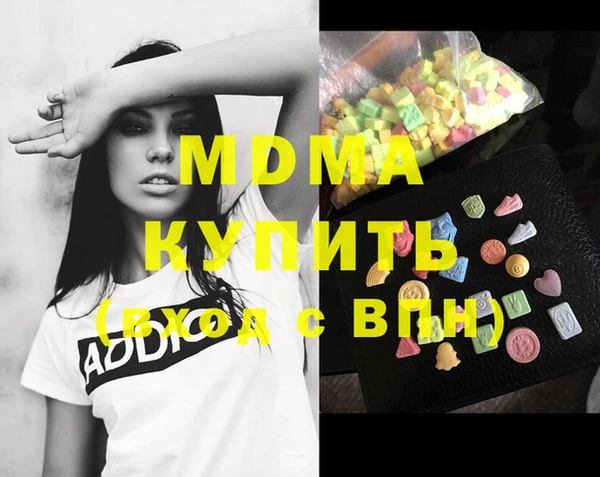 МДМА Снежинск