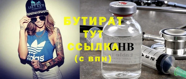 МДМА Снежинск