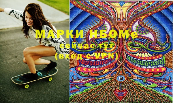 кокаин премиум Слюдянка