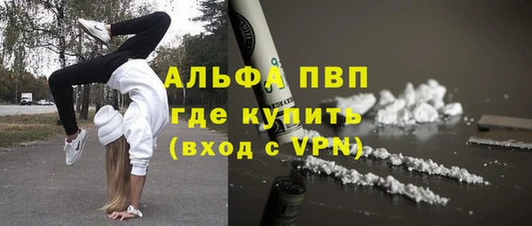 метамфетамин Алексин