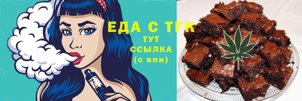 метамфетамин Алексин