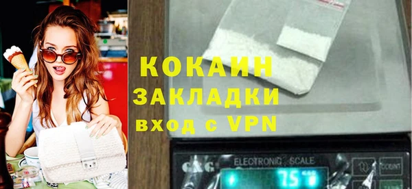 эйфоретик Снежногорск