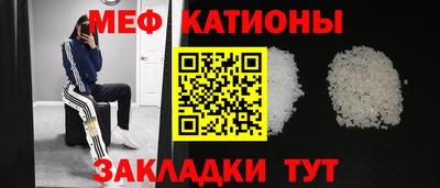 молекула духа Канаш