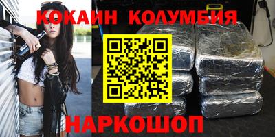 альфа пвп Кандалакша