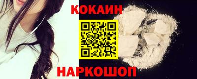 альфа пвп Кандалакша