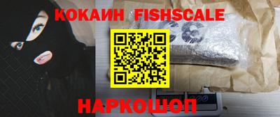 альфа пвп Кандалакша