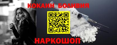 молекула духа Канаш