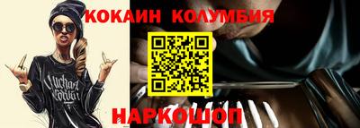 альфа пвп Кандалакша