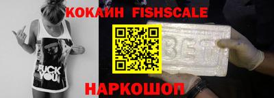 альфа пвп Кандалакша