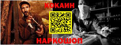молекула духа Канаш