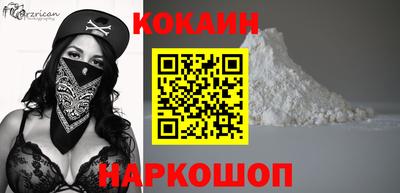 молекула духа Канаш