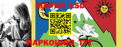 молекула духа Канаш