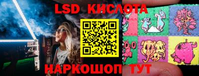 молекула духа Канаш