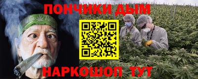 молекула духа Канаш