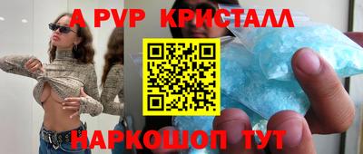 молекула духа Канаш