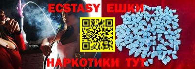 молекула духа Канаш