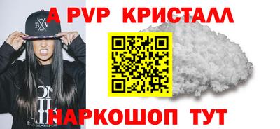 молекула духа Канаш