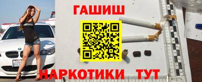 альфа пвп Кандалакша