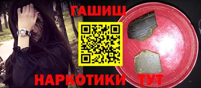 молекула духа Канаш