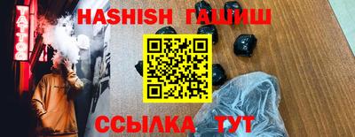 альфа пвп Кандалакша