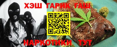 альфа пвп Кандалакша
