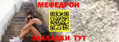 молекула духа Канаш