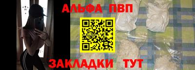 молекула духа Канаш