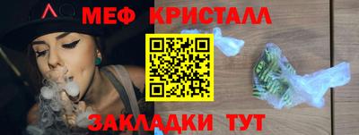 молекула духа Канаш