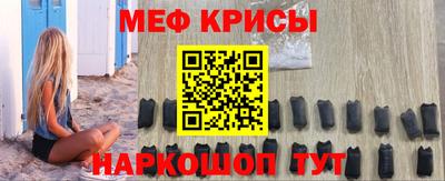молекула духа Канаш