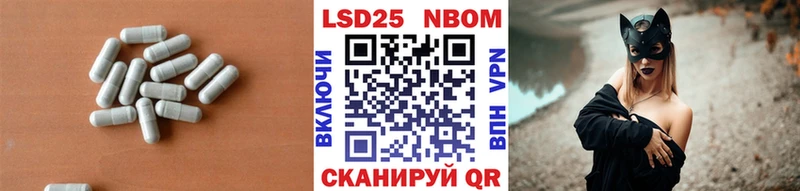 ЛСД экстази кислота hydra онион Нижнеудинск