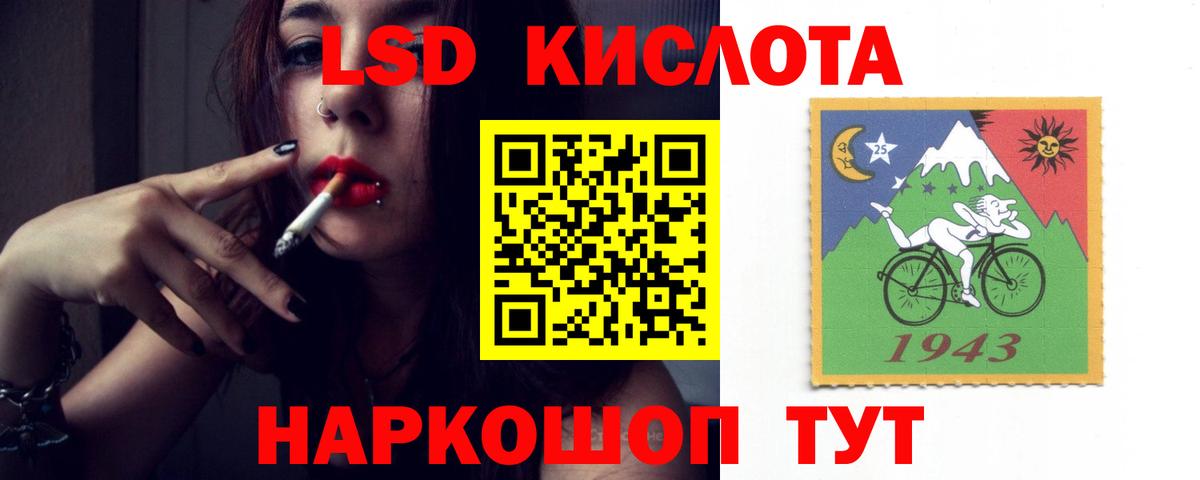 Нижнеудинск  Лсд 25 экстази ecstasy  Лсд 25 экстази ecstasy  Вход с VPN 