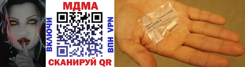 MDMA crystal  Нижнеудинск 