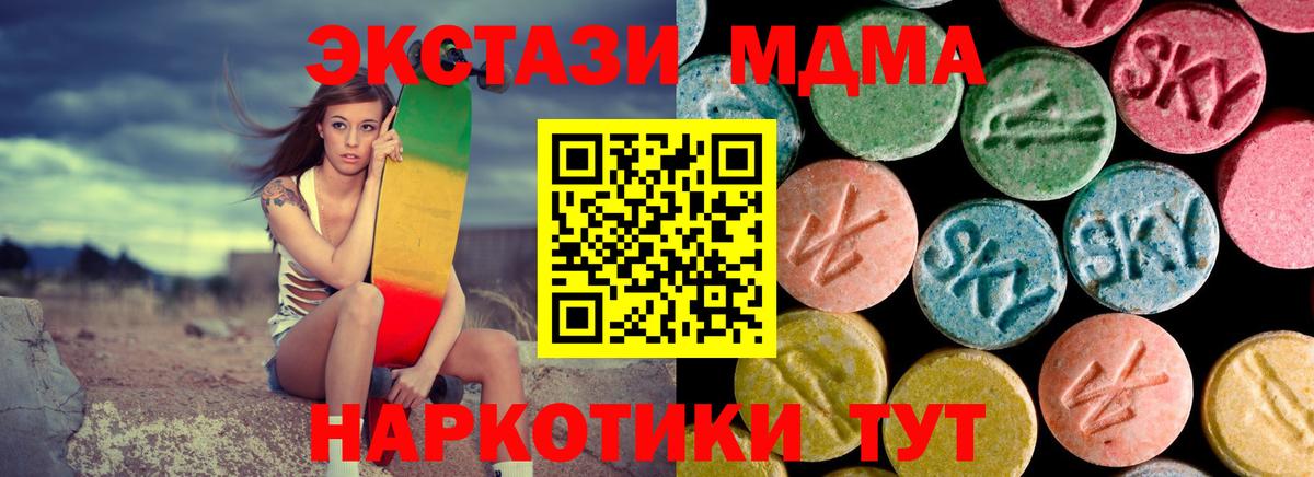 Нижнеудинск  МДМА VHQ  МДМА VHQ  Вход с VPN 