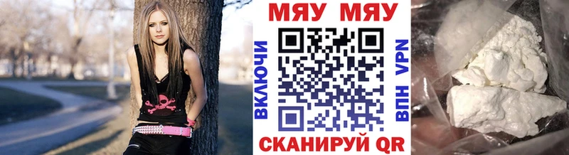 МЯУ-МЯУ мяу мяу blacksprut сайт Нижнеудинск