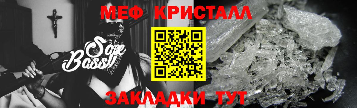 МЕФ Нижнеудинск
