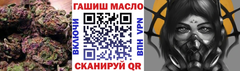 закладки  Нижнеудинск  Дистиллят ТГК концентрат 