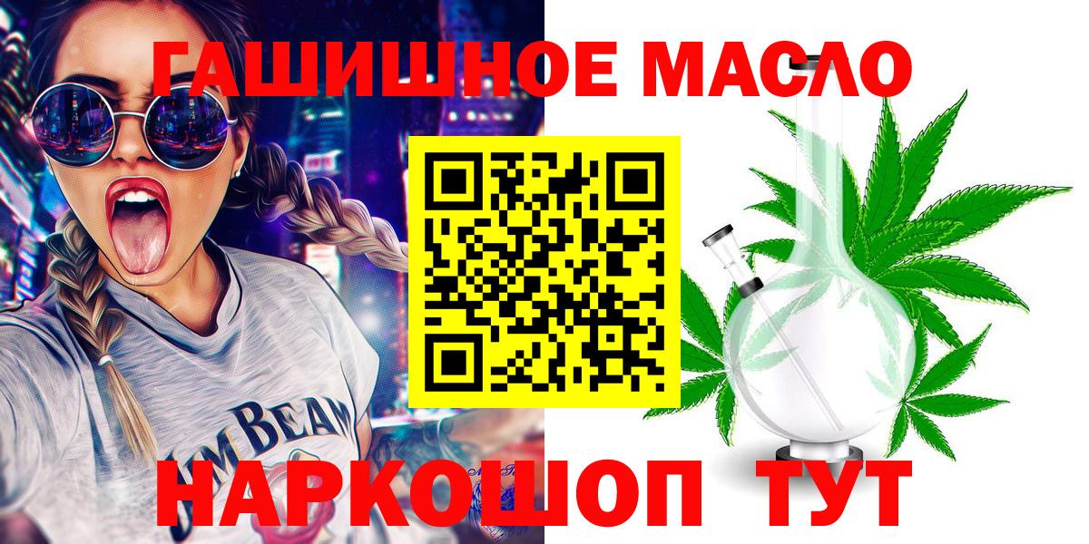 Дистиллят ТГК Wax Нижнеудинск